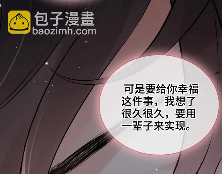 第366话 兮兮心结解开95