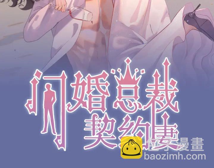 第367话 要去R国啦！1