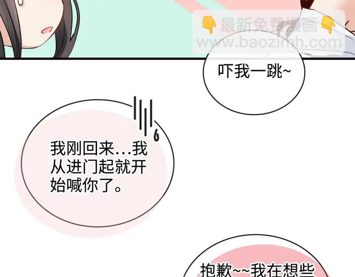 第367话 要去R国啦！11