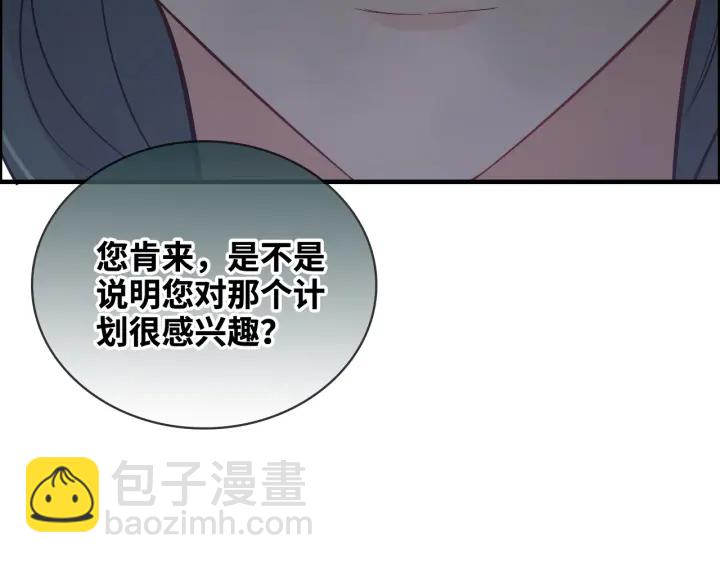 第367话 要去R国啦！110