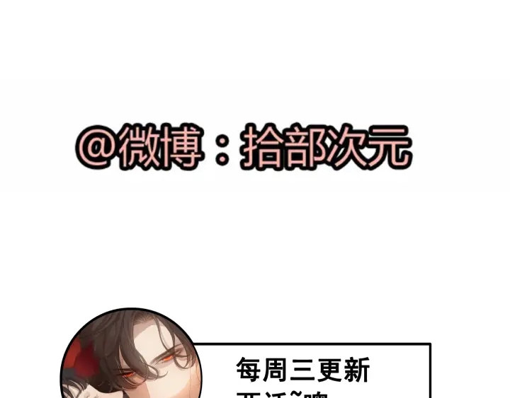 第367话 要去R国啦！111