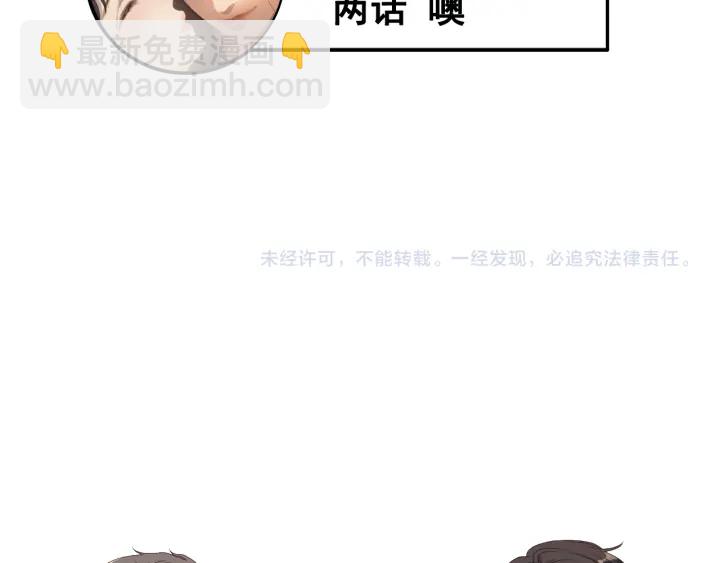 第367话 要去R国啦！112