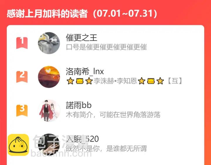 第367话 要去R国啦！115