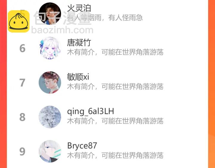 第367话 要去R国啦！116