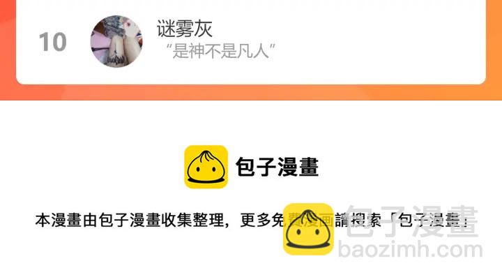 第367话 要去R国啦！117
