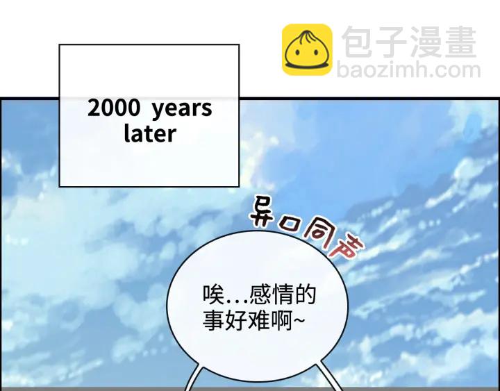 第367话 要去R国啦！13