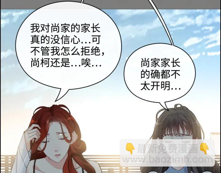 第367话 要去R国啦！14