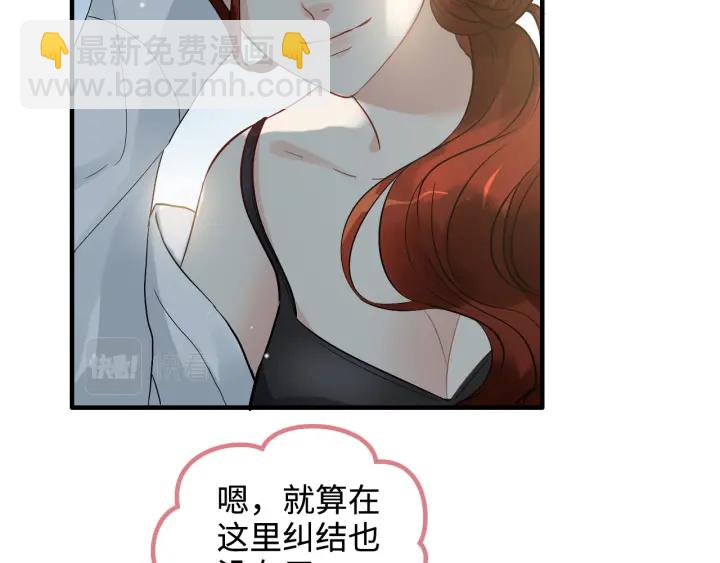 第367话 要去R国啦！17