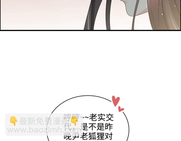 第367话 要去R国啦！19