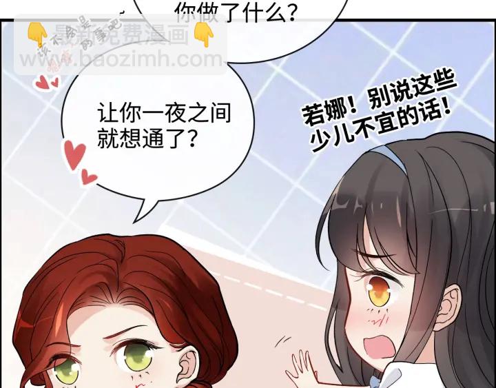 第367话 要去R国啦！20