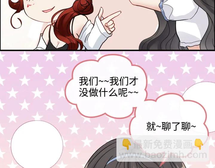 第367话 要去R国啦！21