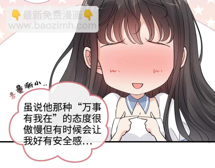 第367话 要去R国啦！22