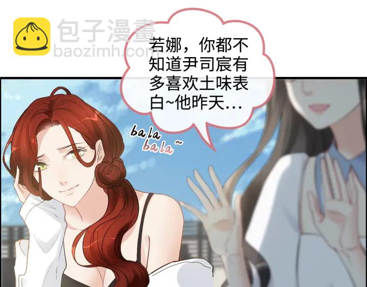 第367话 要去R国啦！23