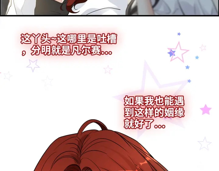 第367话 要去R国啦！24