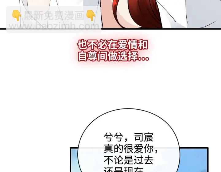 第367话 要去R国啦！26