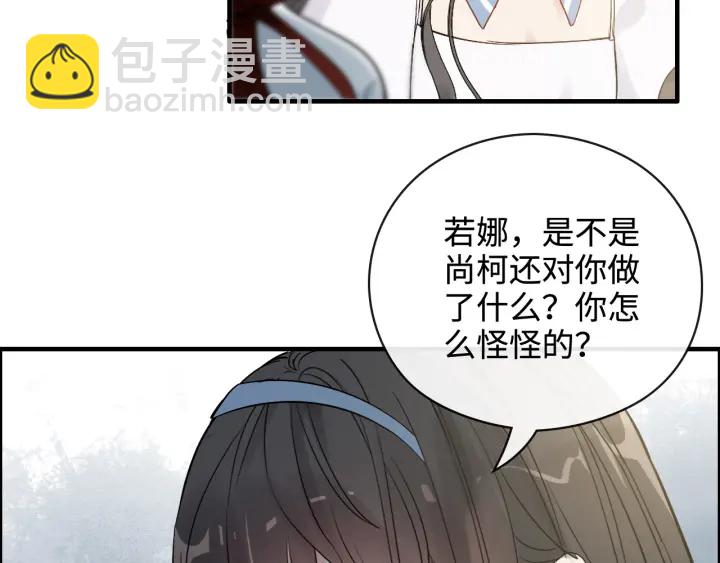 第367话 要去R国啦！28