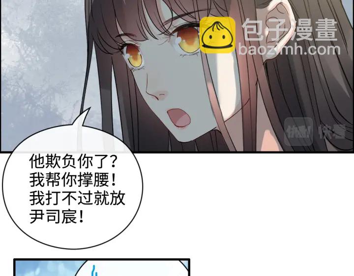 第367话 要去R国啦！29