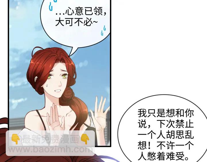 第367话 要去R国啦！30