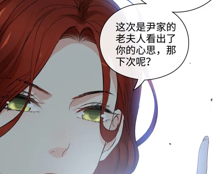 第367话 要去R国啦！31