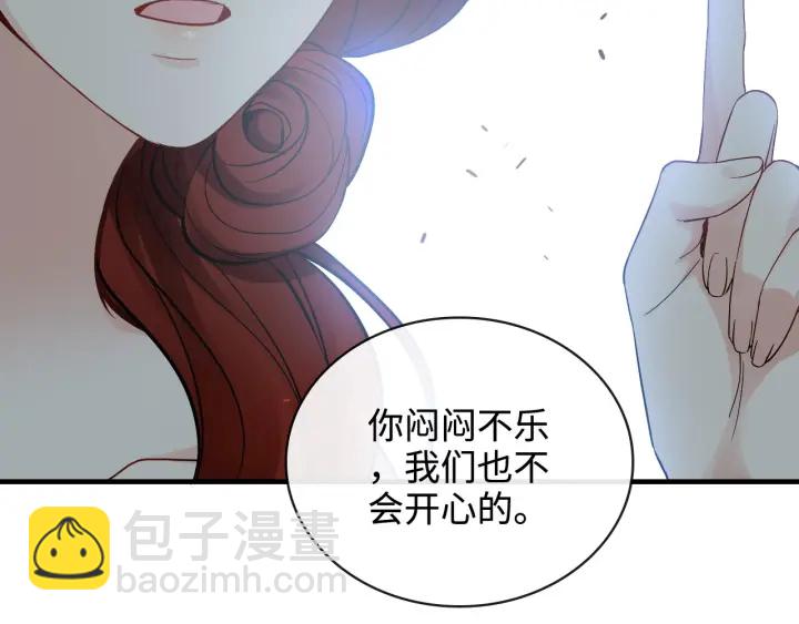 第367话 要去R国啦！32