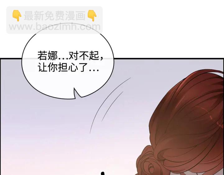 第367话 要去R国啦！33