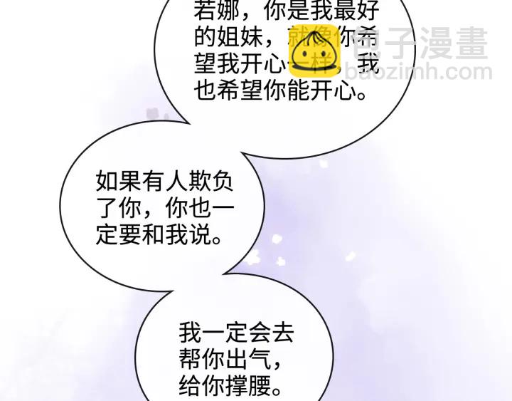 第367话 要去R国啦！35