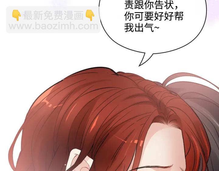第367话 要去R国啦！38