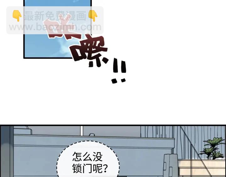 第367话 要去R国啦！4