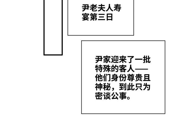 第367话 要去R国啦！42