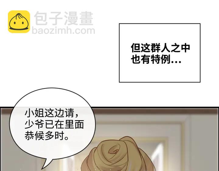 第367话 要去R国啦！43