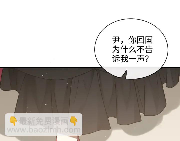 第367话 要去R国啦！45