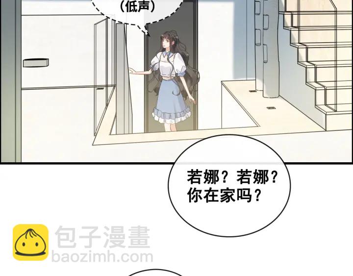 第367话 要去R国啦！5