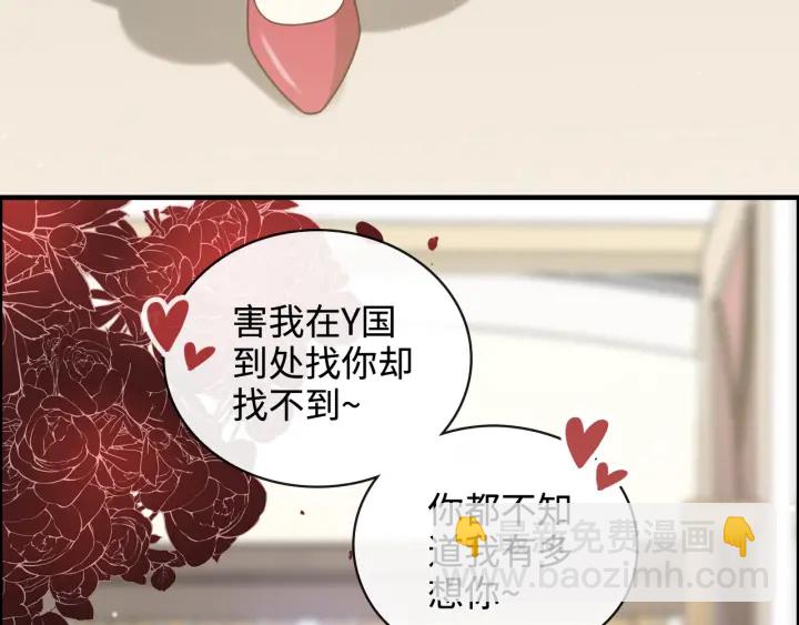 第367话 要去R国啦！50
