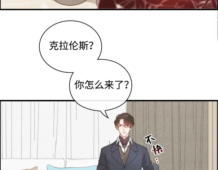 第367话 要去R国啦！54