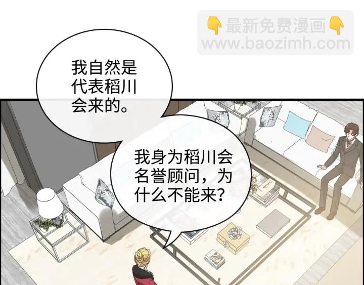 第367话 要去R国啦！57