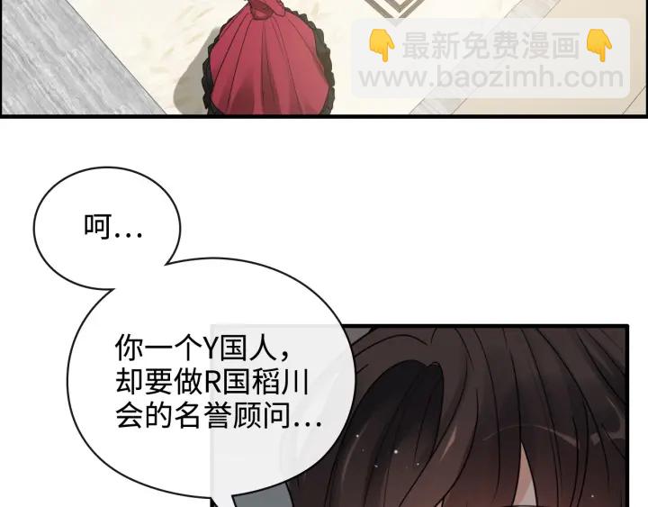 第367话 要去R国啦！58
