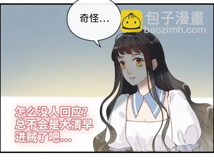 第367话 要去R国啦！6