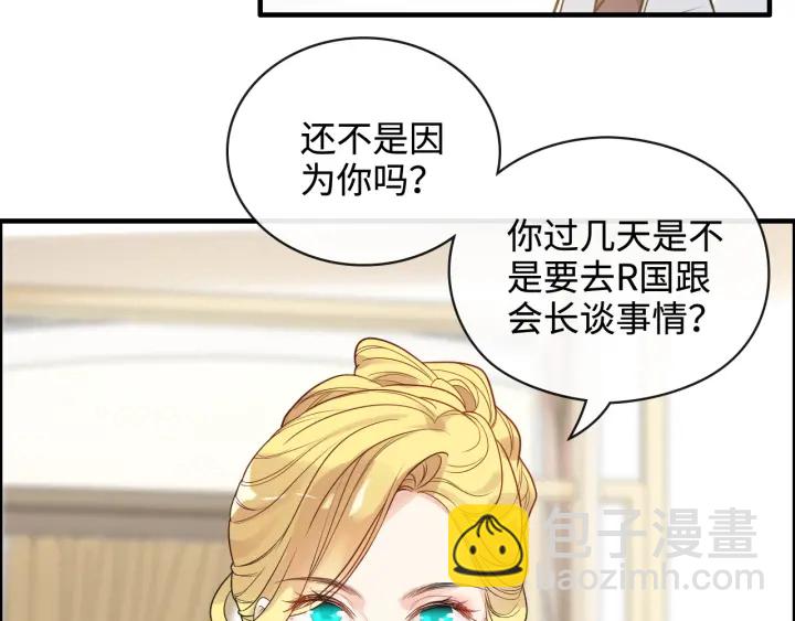 第367话 要去R国啦！60