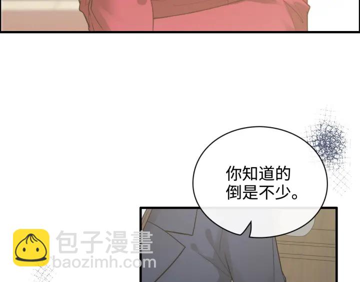第367话 要去R国啦！62