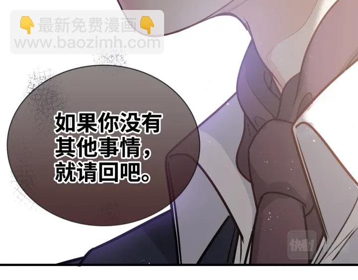 第367话 要去R国啦！66