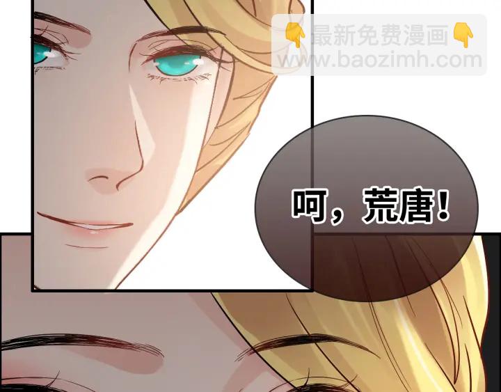第367话 要去R国啦！69