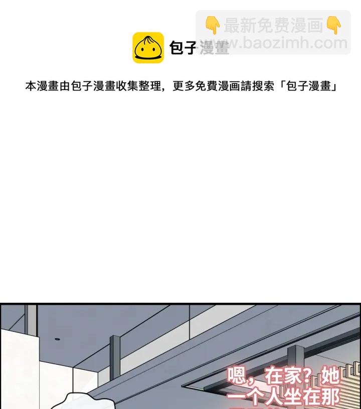 第367话 要去R国啦！7