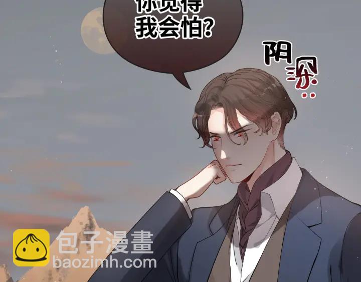 第367话 要去R国啦！71