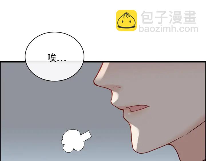 第367话 要去R国啦！77