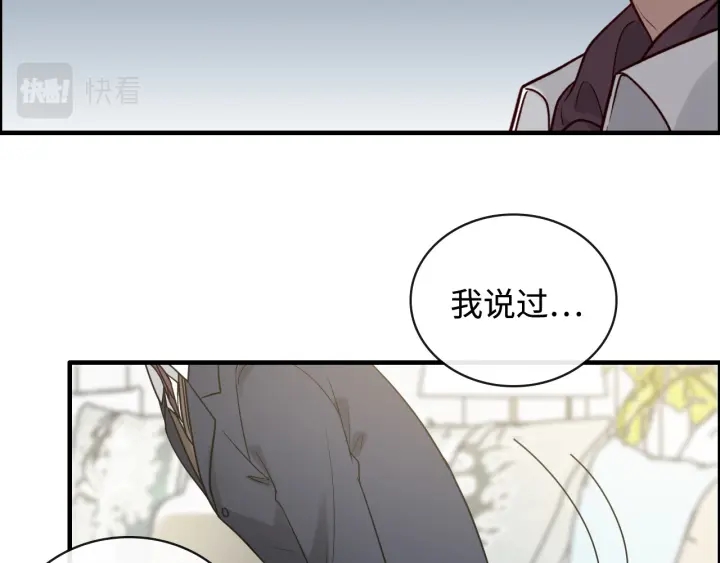 第367话 要去R国啦！78