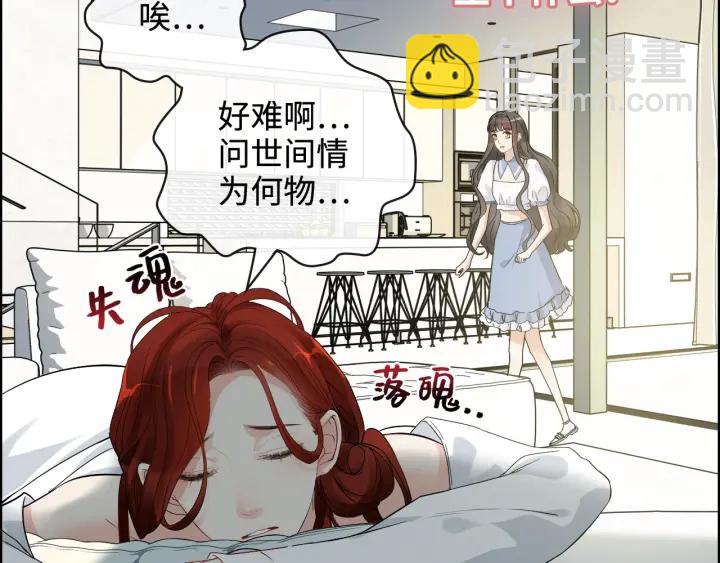 第367话 要去R国啦！8