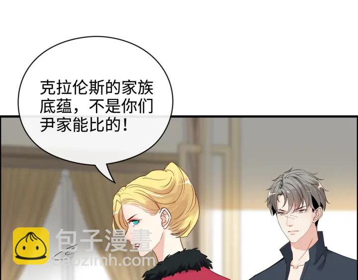 第367话 要去R国啦！87