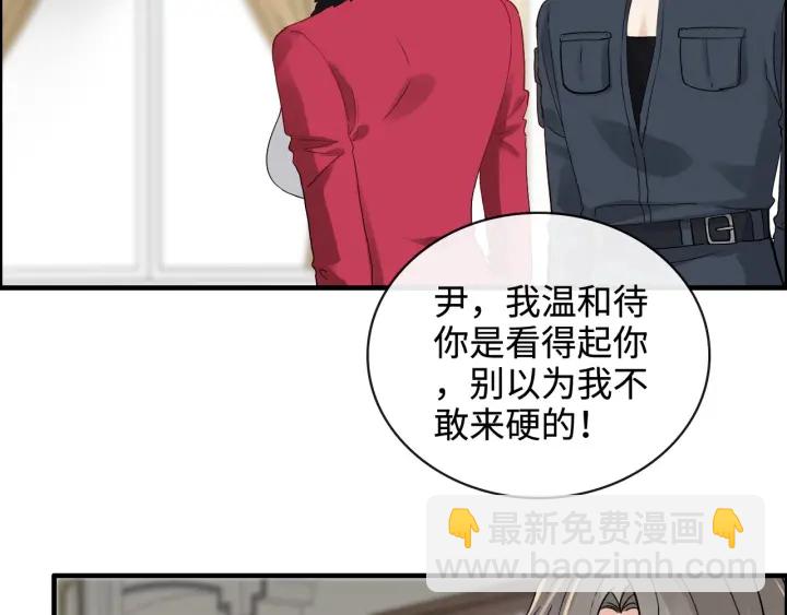 第367话 要去R国啦！88