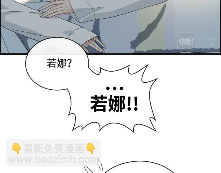第367话 要去R国啦！9
