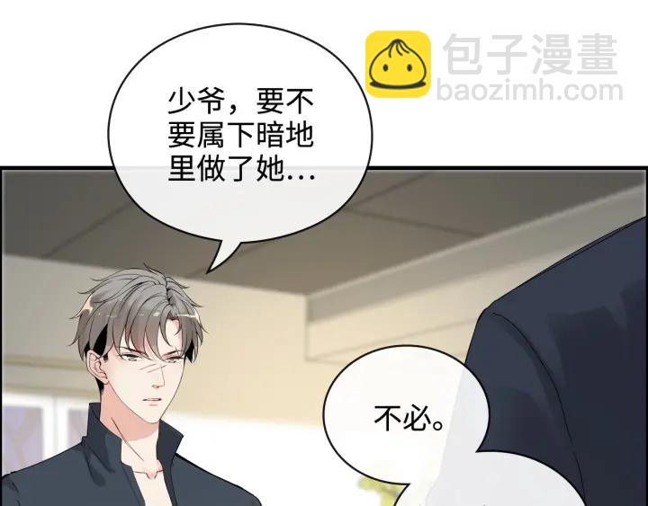 第367话 要去R国啦！90